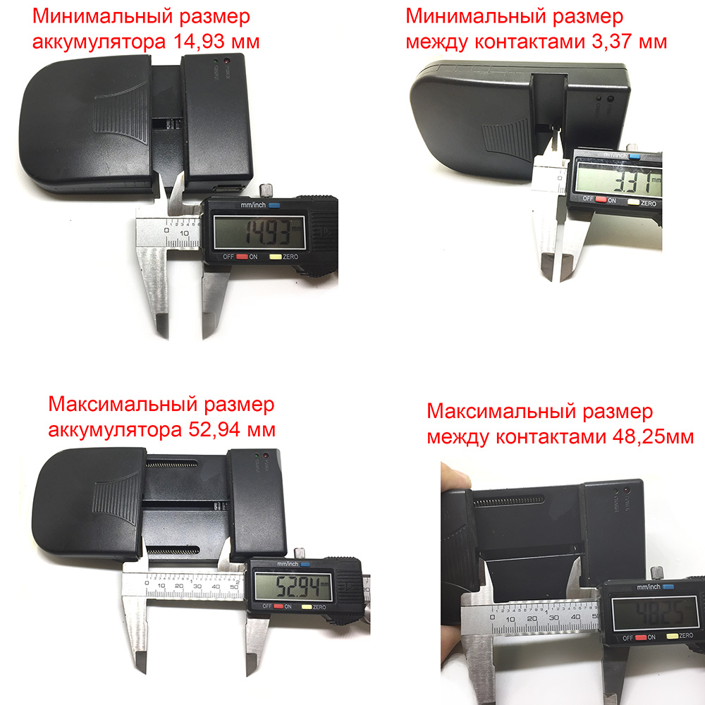 картинка Универсальное зарядное устройство Li-ion аккумуляторов 3,7V, 7.2V, 5V USB Espada DC14-60 12V, 220V 