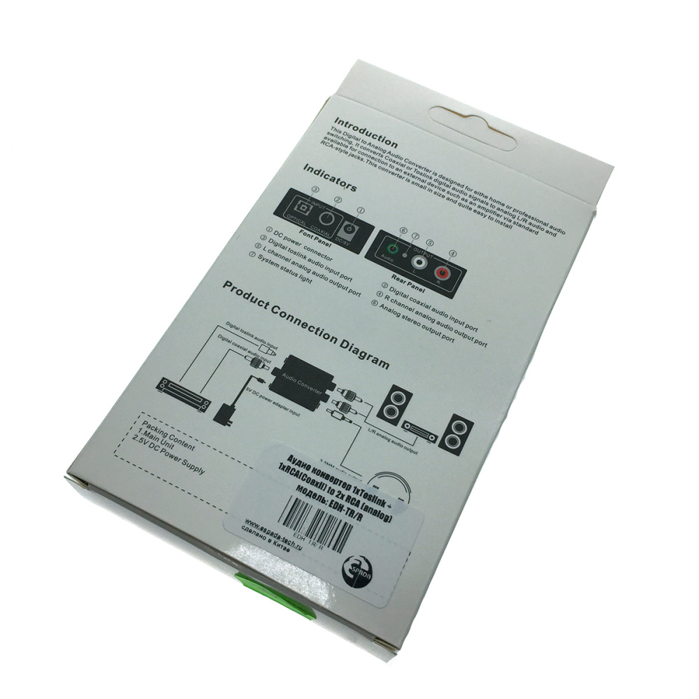 картинка Аудио конвертер 1xToslink + 1RCA/Coaxil/ to 2x RCA/analog/, модель EDH-TR/R, Espada 