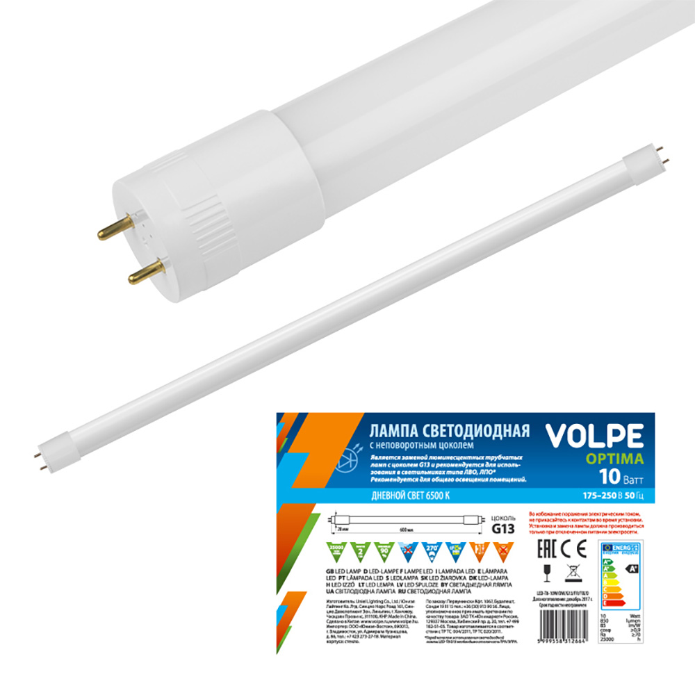 картинка Лампа светодиодная Volpe LED-T8-10W/NW/G13/FR/FIX/O, серия Optima, свет белый, G13 неповоротный (5999558319700) 