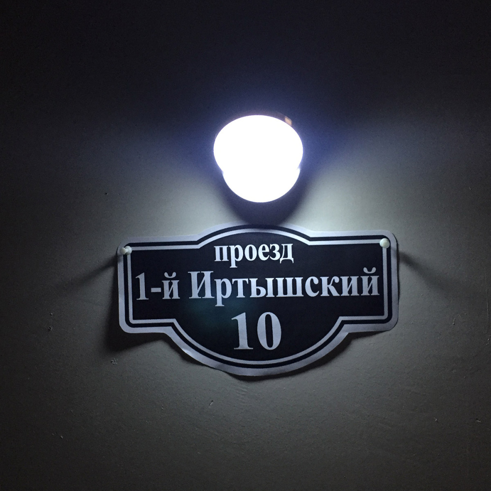 картинка Светодиодный светильник - ночник E-UFOM360WL с датчиком света, освещенности, движения Espada 