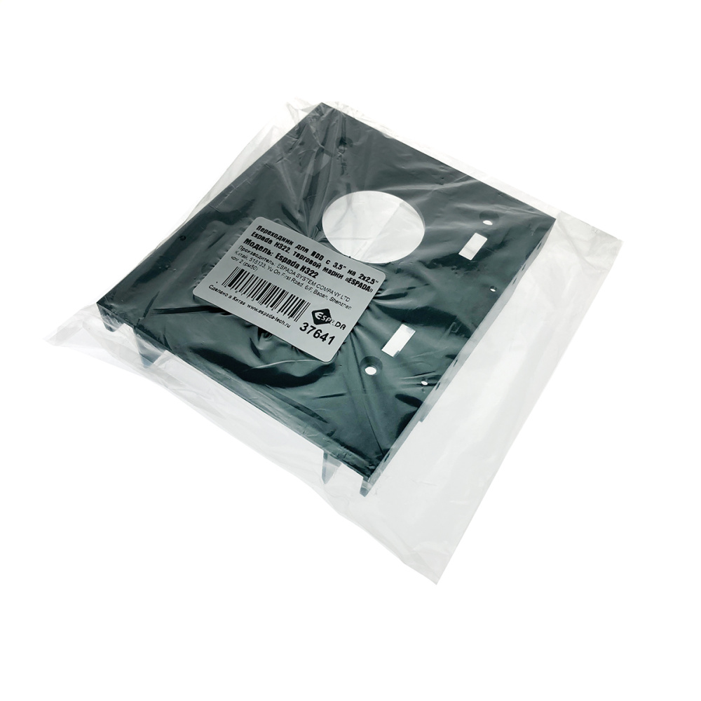 картинка Переходник для HDD с 3,5" на 2х2,5" Espada H322 
