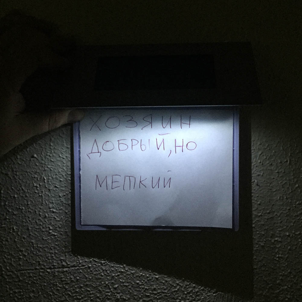 картинка Табличка указателя номера дома со светодиодной подсветкой на солнечной батарее 