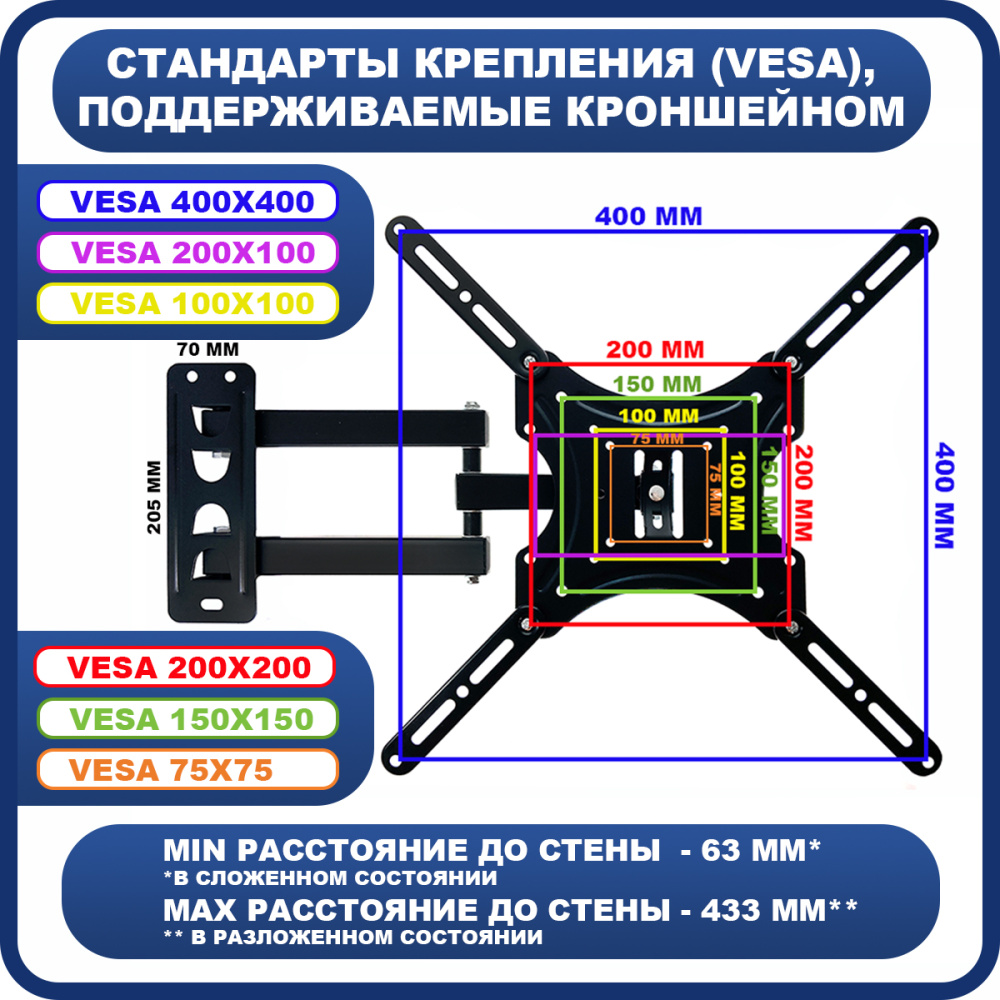 картинка Настенный кронштейн Ekr2655wa Espada для телевизоров от 26" до 55" поворот на 90° наклон до 20° 