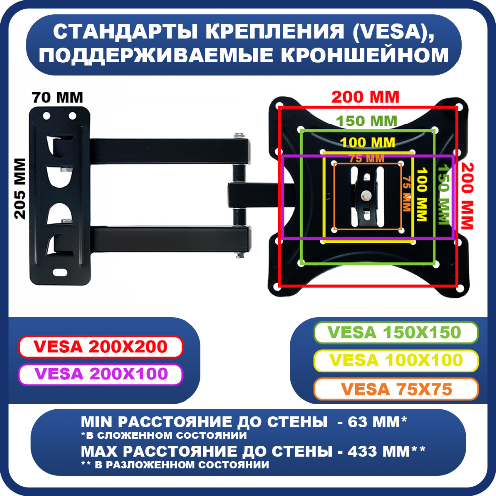 картинка Настенный кронштейн Ekr1742wa Espada для телевизоров от 17" до 42" поворот на 90° наклон до 20° 