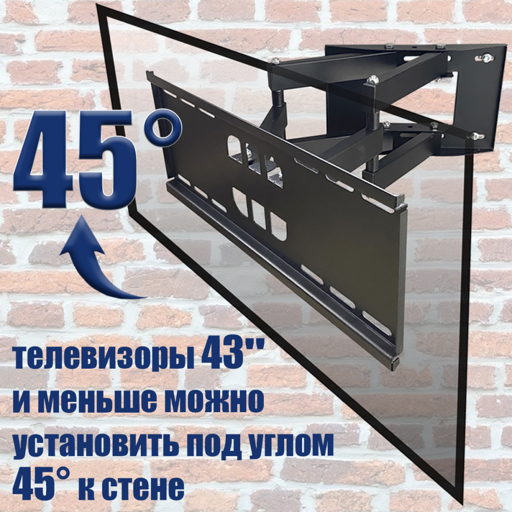 картинка Кронштейн выдвижной наклонно-поворотный Ekr6wa Espada для телевизора диагональю от 32" до 63" весом до 40 кг 